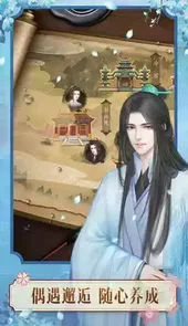 山有扶苏2019金手指破解版