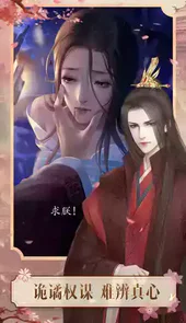 山有扶苏2019金手指破解版