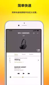 sony headphones connect app官网