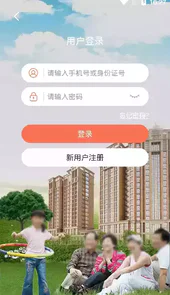 奖扶认证app1.1.1.2