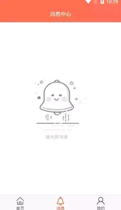 奖扶认证app苹果版