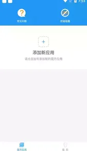 冷颜框架
