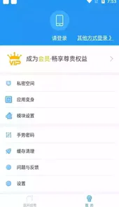冷颜框架