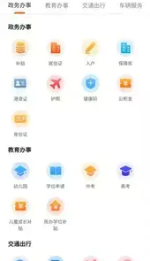 上海疫情小区速查