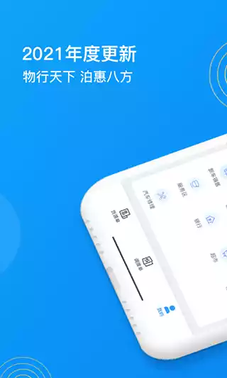 物泊56找货app最新