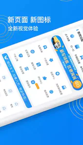 物泊56找货app最新