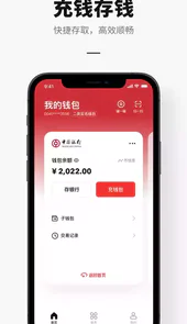 数字货币app官方