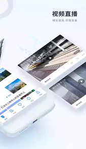 南太湖号app