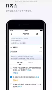 渝快政