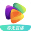 春光直播app破解版 1.7