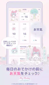 MY MELODY安卓