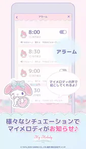 MY MELODY安卓