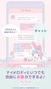 MY MELODY安卓