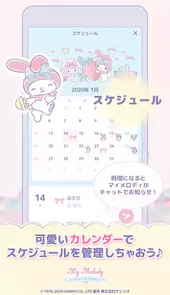 MY MELODY安卓