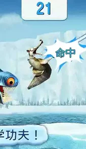 冰河世纪村庄破解版