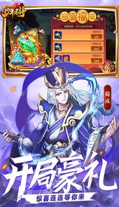 少年名将送十万元宝