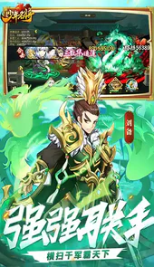 少年名将送十万元宝