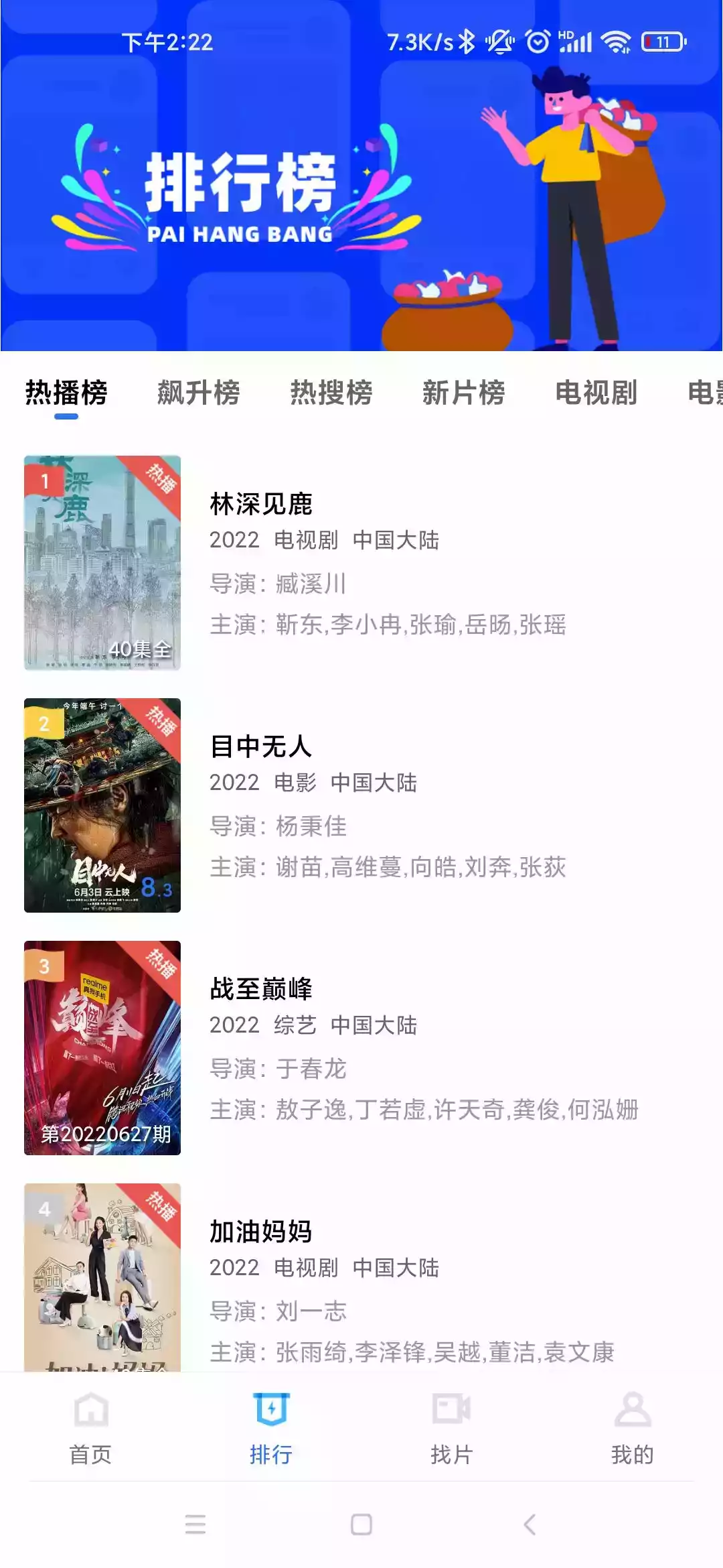 大海视频永久版