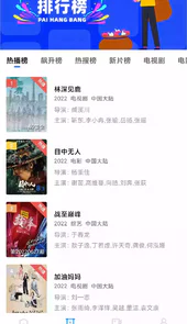 大海视频永久版