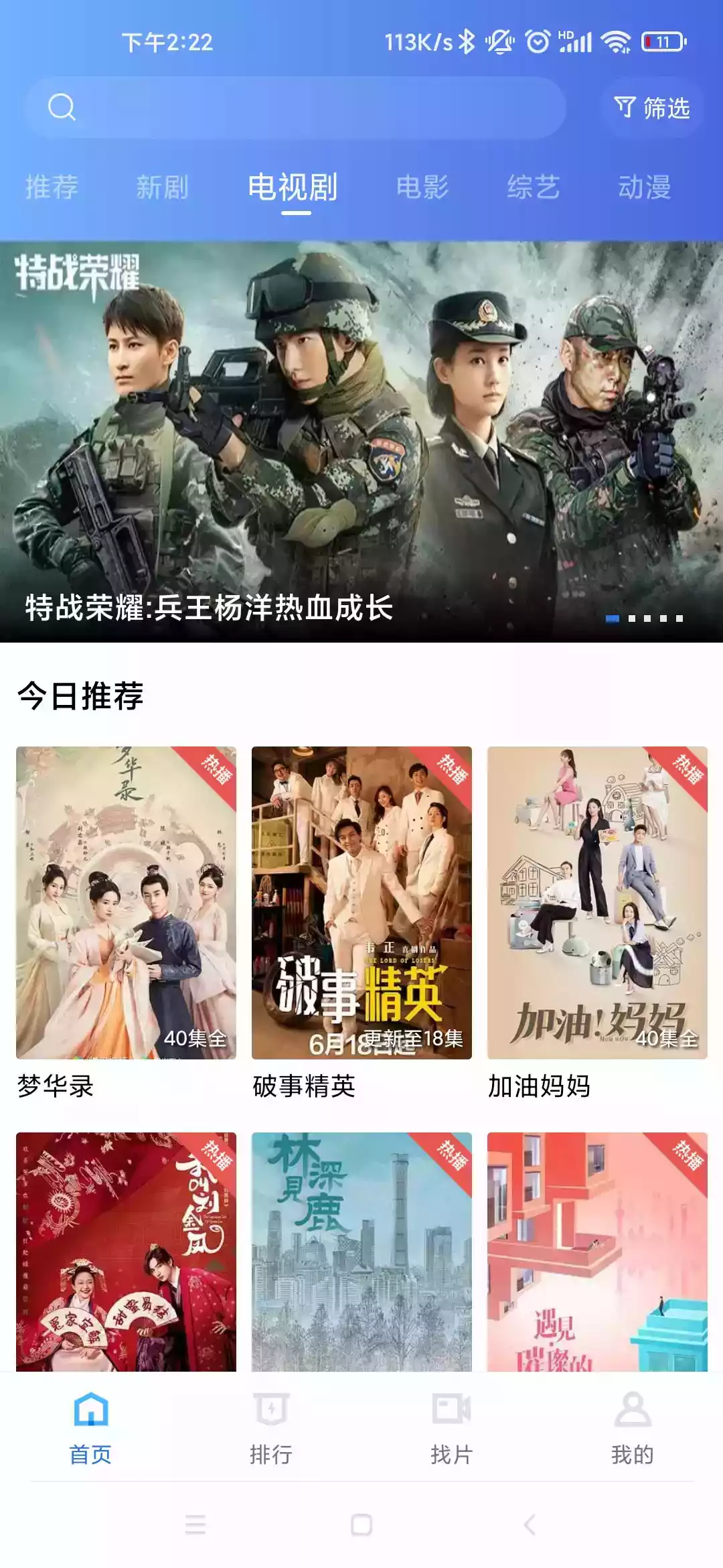 大海视频永久版