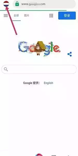 avg浏览器汉化版