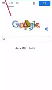 avg浏览器汉化版