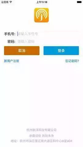 集运宝典app官方
