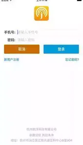 集运宝典app官方