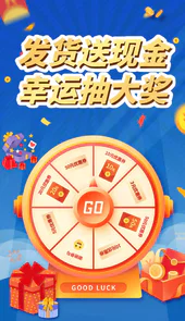 中贸货滴货主版APP
