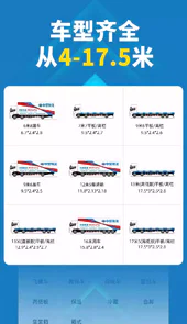 中贸货滴货主版APP