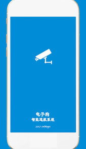 电子狗app