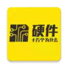 硬十课堂破解 4.2