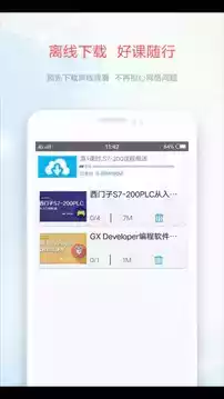 技成培训网官方