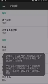 纤云护眼苹果