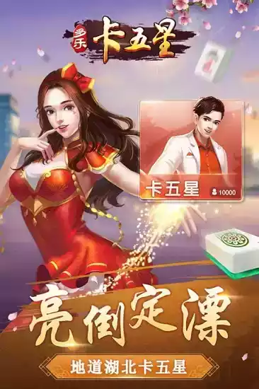 襄樊手机卡五星软件