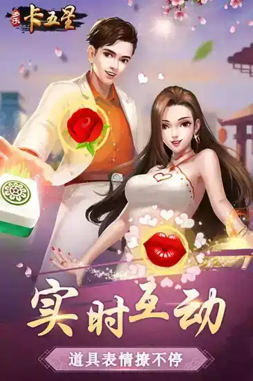 襄樊卡五星官方