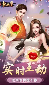 襄樊卡五星官方