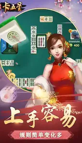 襄樊卡五星官方