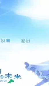 我所希冀的未来