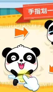 照顾小宝宝