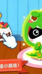 照顾小宝宝