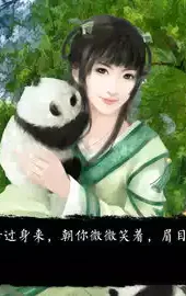 家族史之百乐