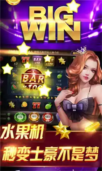 亿酷棋牌世界游戏大厅