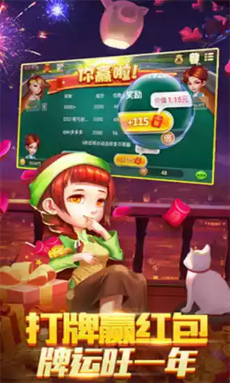 亿酷棋牌世界游戏大厅