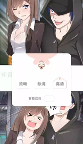 知音漫客破解版