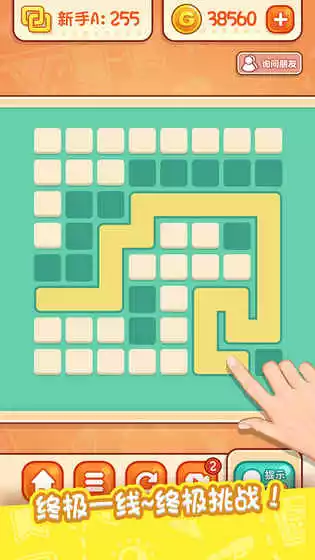 天天爱连线果盘版