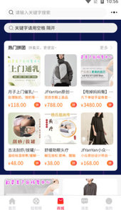 蓉城邦APP