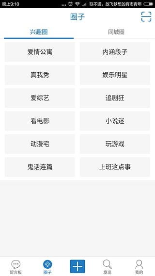 脸盆网官方app