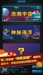 中国好耳朵