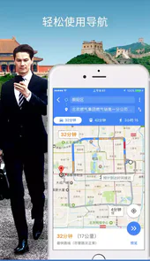谷歌地图App